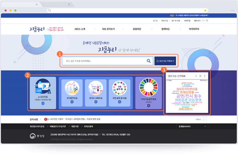 메인화면 이용가이드 이미지