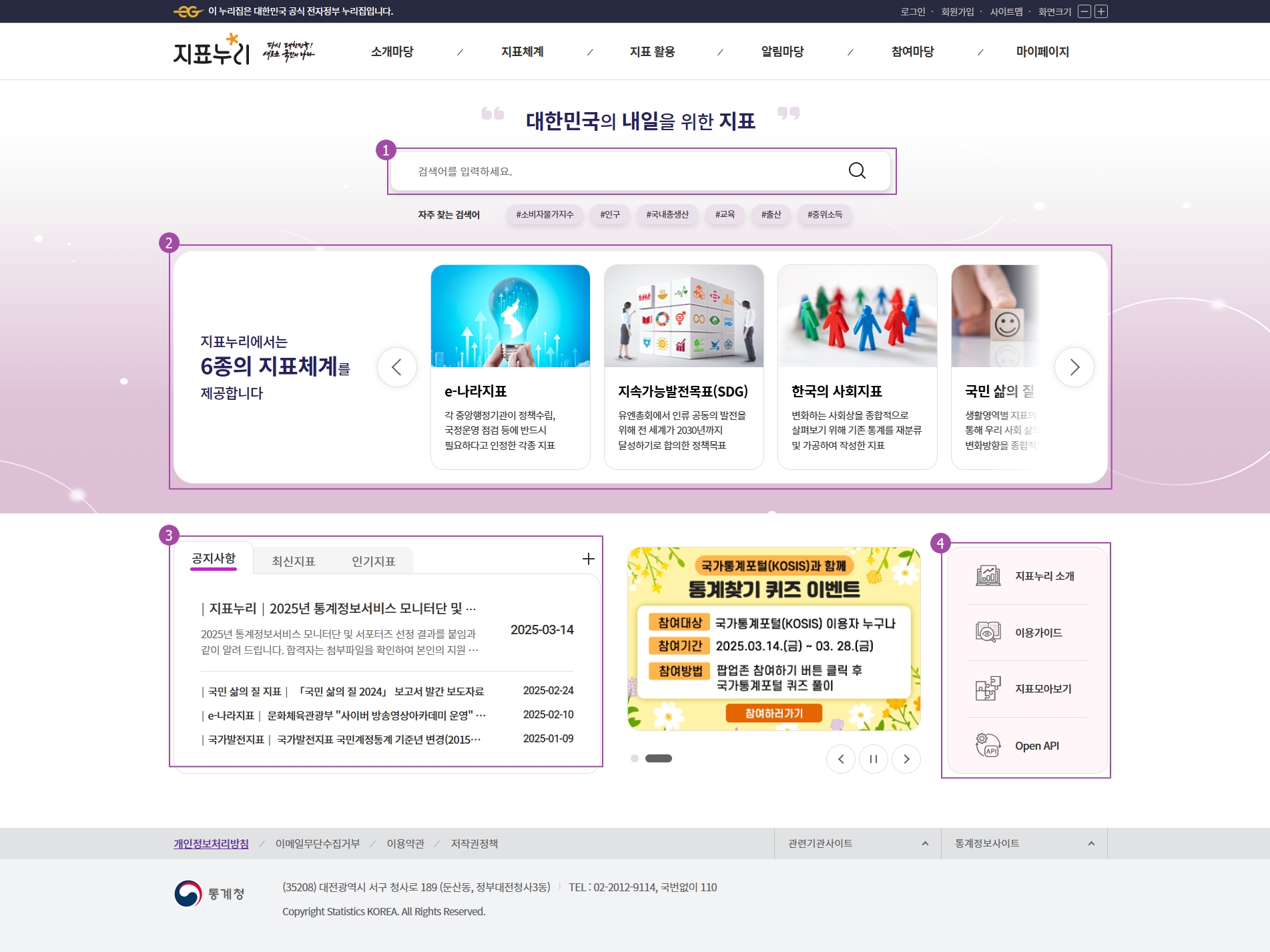 메인화면 이용가이드 이미지