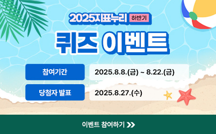 알림창 이미지